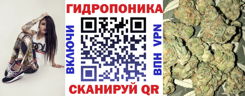 Каннабис Болохово