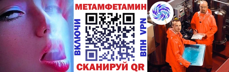 АМФ Premium  Купить  Болохово 