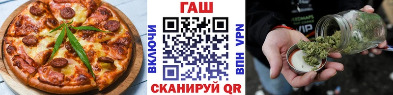 Cannafood марихуана  Купить где  Болохово 