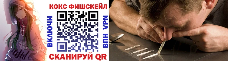 Купить закладки  Болохово  Кокаин 98% 