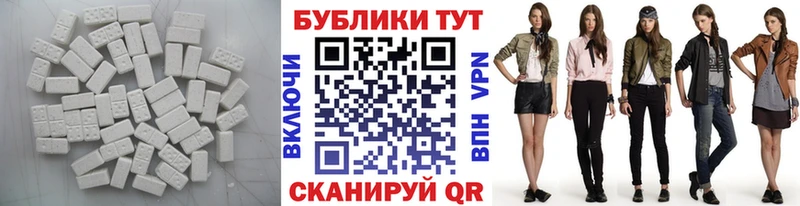 Ecstasy Cube  Купить закладки  Болохово 