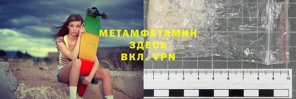 мефедрон мука Карталы
