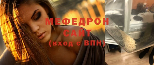 мефедрон мука Карталы