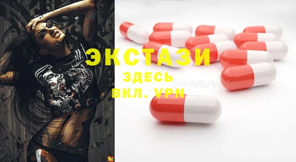 ALPHA-PVP Карпинск