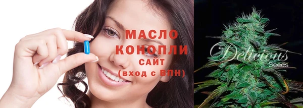 мефедрон мука Карталы