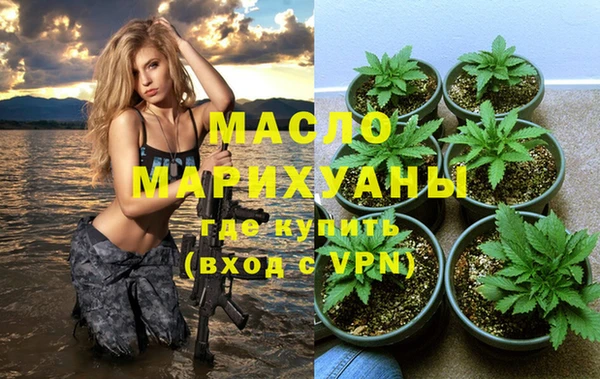 ALPHA-PVP Карпинск