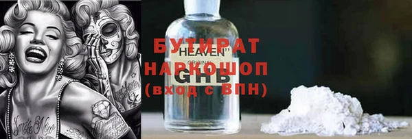 ALPHA-PVP Карпинск