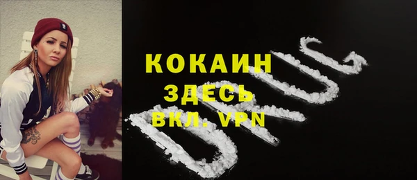 ALPHA-PVP Карпинск