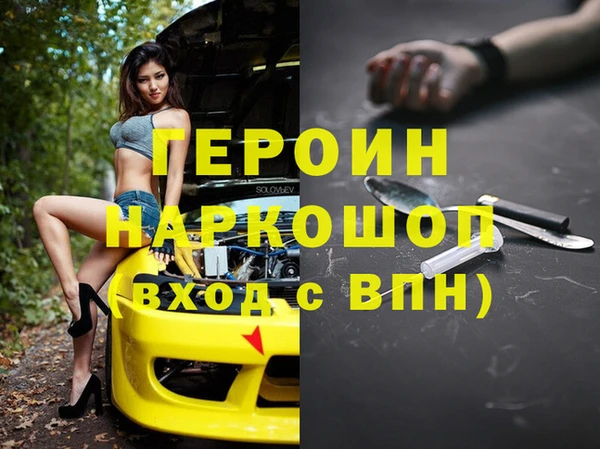 ALPHA-PVP Карпинск