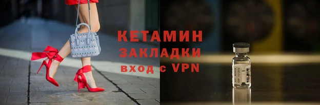 ALPHA-PVP Карпинск