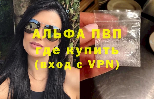 мефедрон мука Карталы