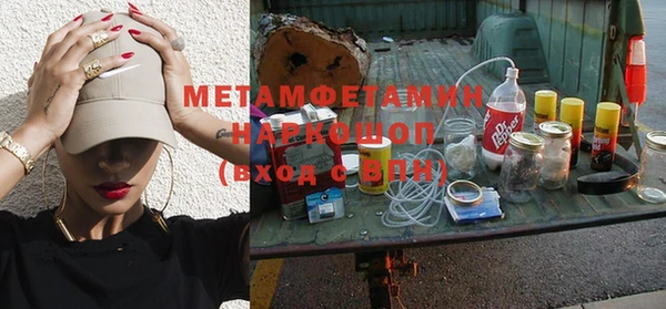 мефедрон мука Карталы