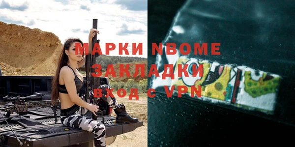 ALPHA-PVP Карпинск