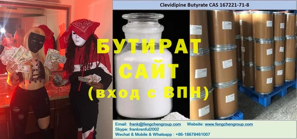 крисы Касимов