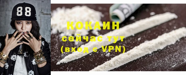 ALPHA-PVP Карпинск