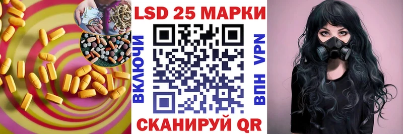 ЛСД экстази кислота  Купить  Болохово 
