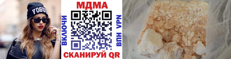 MDMA Molly  Купить  Болохово 
