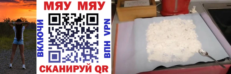 МЕФ 4 MMC  Купить где  Болохово 