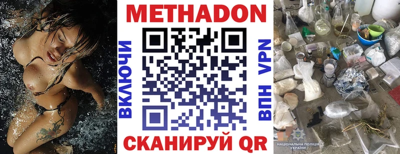Купить где  Болохово  МЕТАДОН мёд 