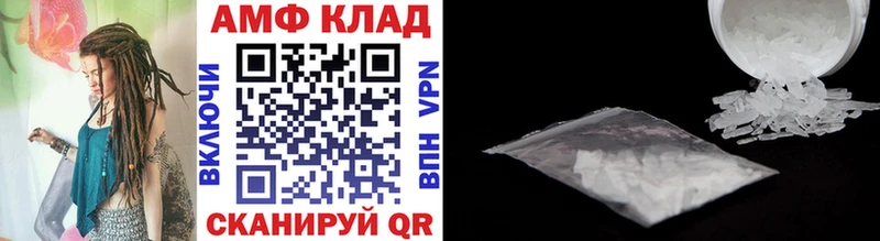 Купить  Болохово  Первитин винт 