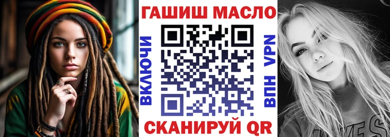 Дистиллят ТГК вейп с тгк  Купить  Болохово 